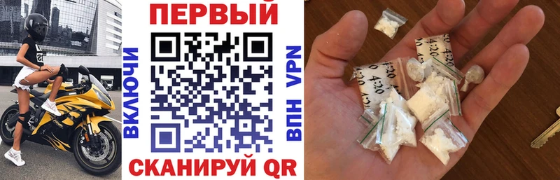 Amphetamine Premium  Купить  Североморск 