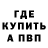 Метадон methadone DenyZ