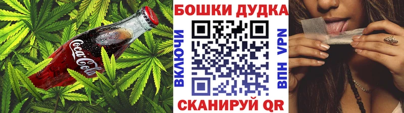 Печенье с ТГК марихуана  Купить  Североморск 