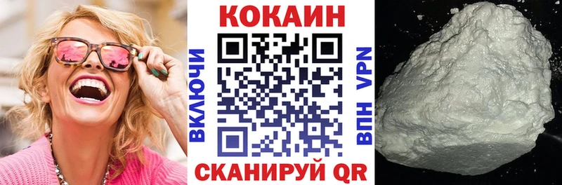 Кокаин Fish Scale  Купить где  Североморск 