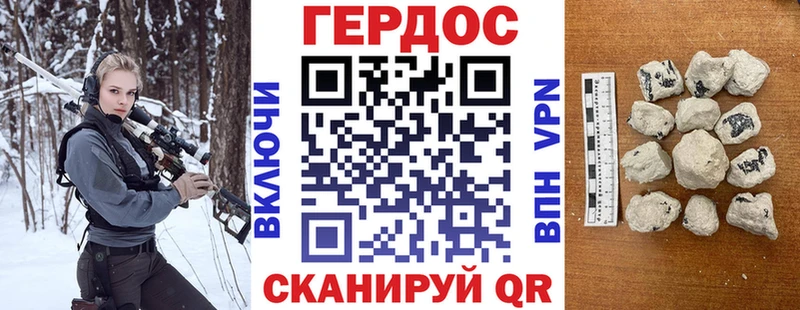 Героин белый  Купить где  Североморск 