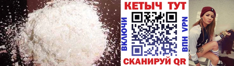 Купить  Североморск  КЕТАМИН VHQ 