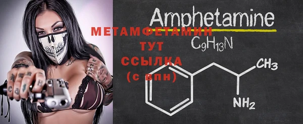 герыч Инсар