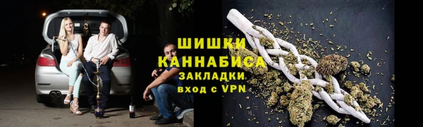 герыч Инсар