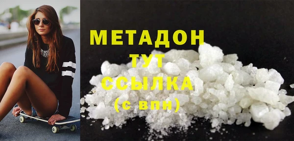 герыч Инсар