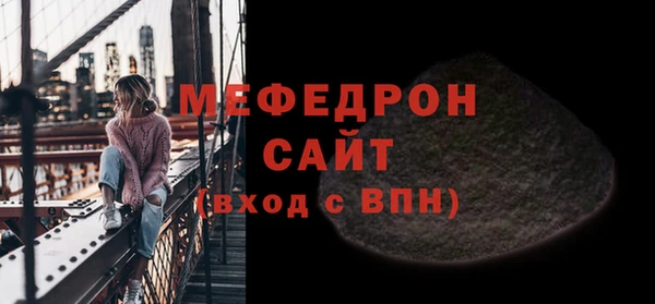 сатива Иннополис