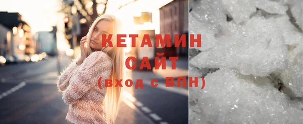 герыч Инсар