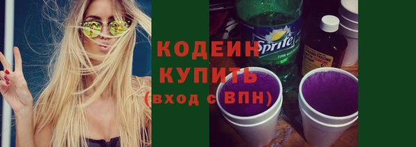 герыч Инсар