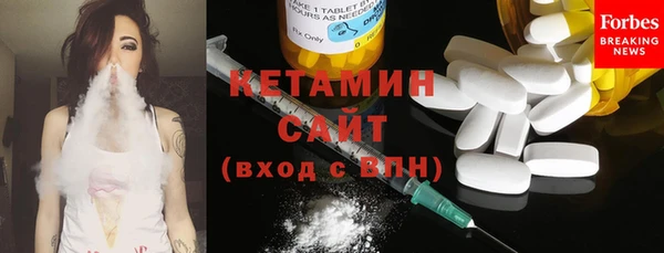 тгк Инта