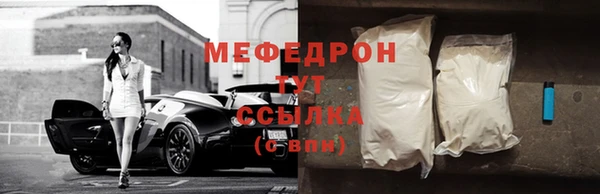 тгк Инта