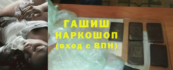 тгк Инта