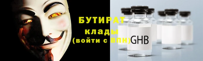 тгк Инта