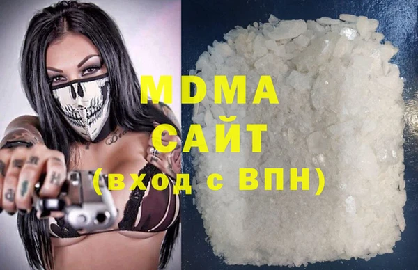 герыч Инсар