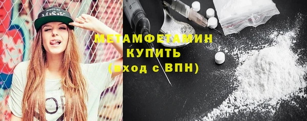 тгк Инта