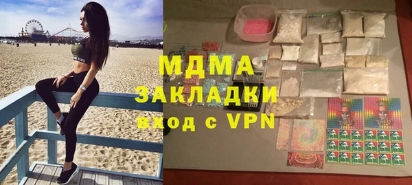 сатива Иннополис