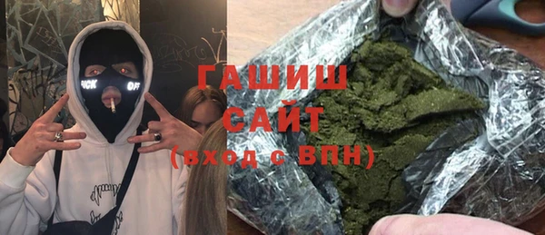 герыч Инсар