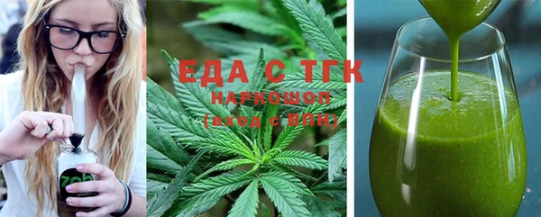 герыч Инсар
