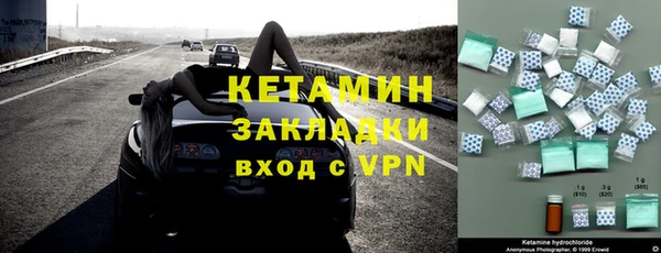 герыч Инсар