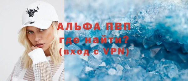 тгк Инта