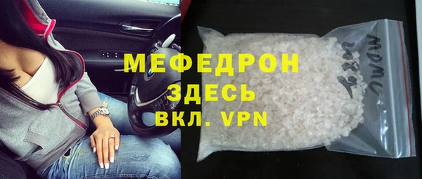сатива Иннополис