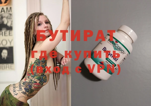 тгк Инта