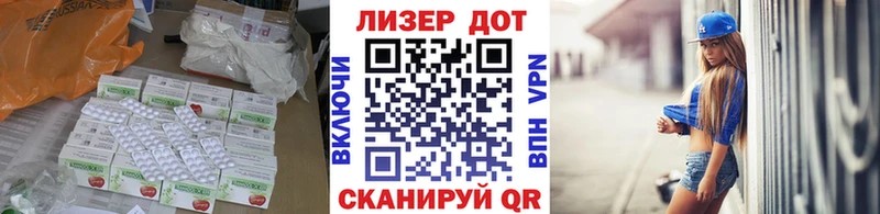 LSD-25 экстази ecstasy  Купить  Североморск 