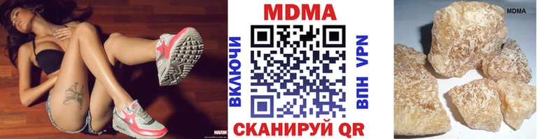 МДМА молли  Купить  Североморск 