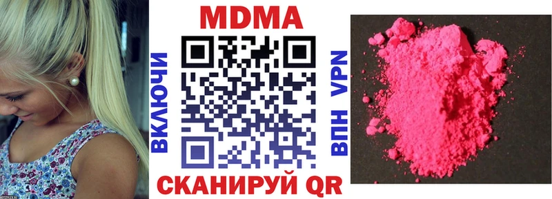 МДМА молли Североморск