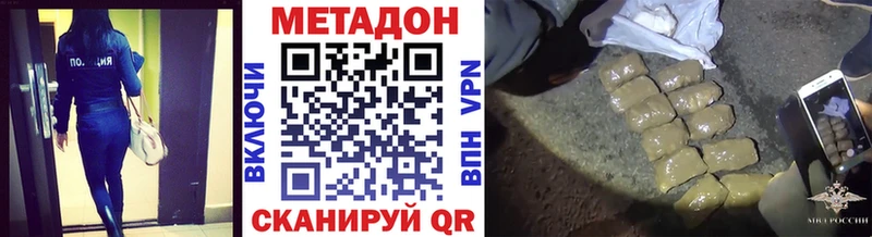 Купить где  Североморск  Метадон белоснежный 