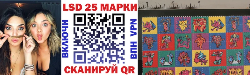Купить закладки  Североморск  Марки 25I-NBOMe 1,8мг 