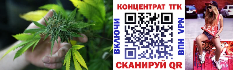 ТГК THC oil  Купить закладки  Североморск 