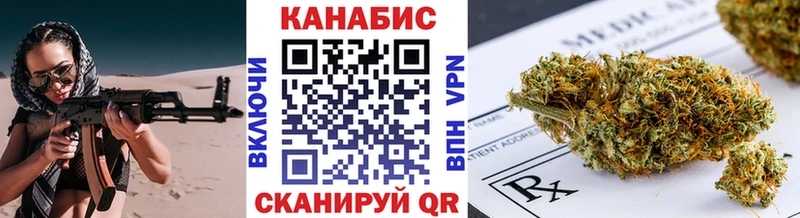 Канабис LSD WEED Североморск