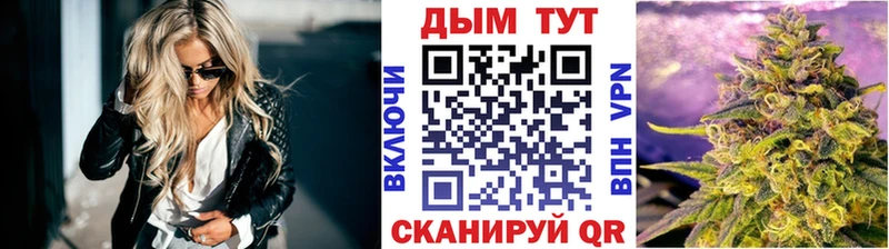 Купить где  Североморск  МАРИХУАНА индика 